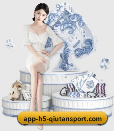 雷竞技 APP